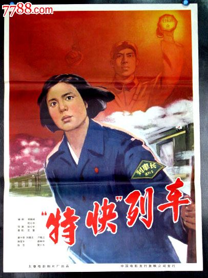 买个假的建行转账小票