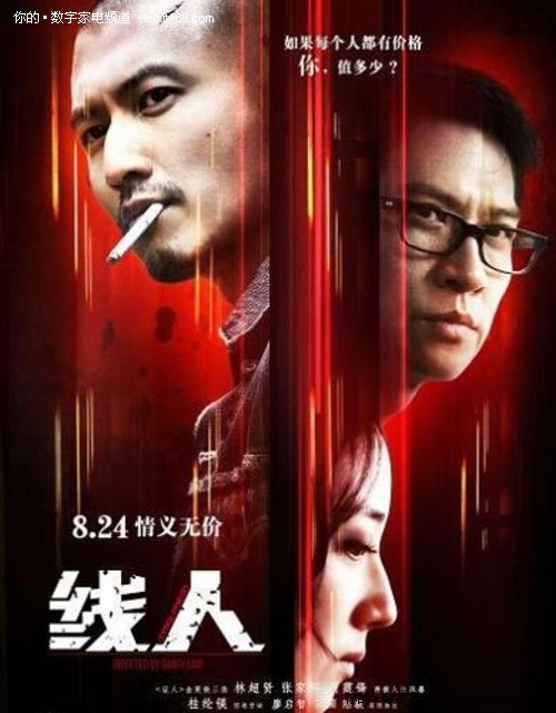 伦敦大学国王学院文凭毕业证样本照片